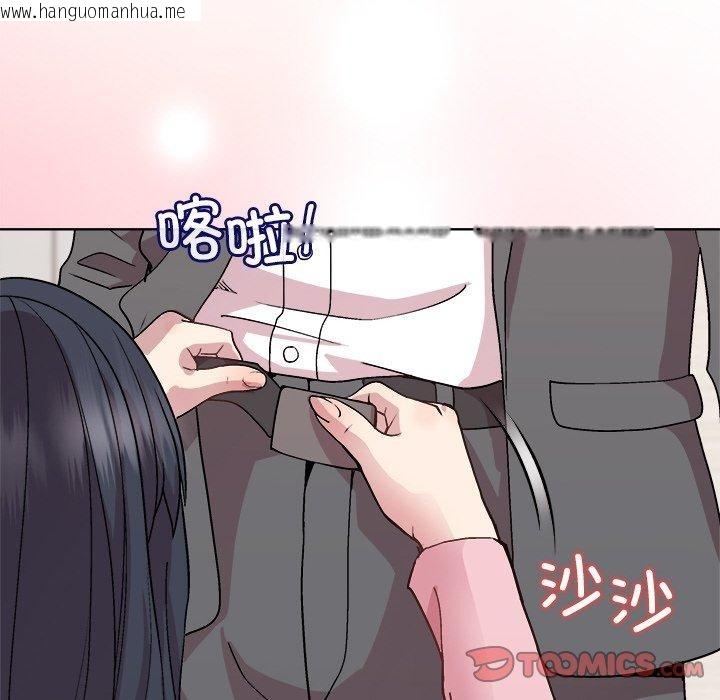 韩国漫画和美女上司玩游戏韩漫_和美女上司玩游戏-第51话在线免费阅读-韩国漫画-第21张图片