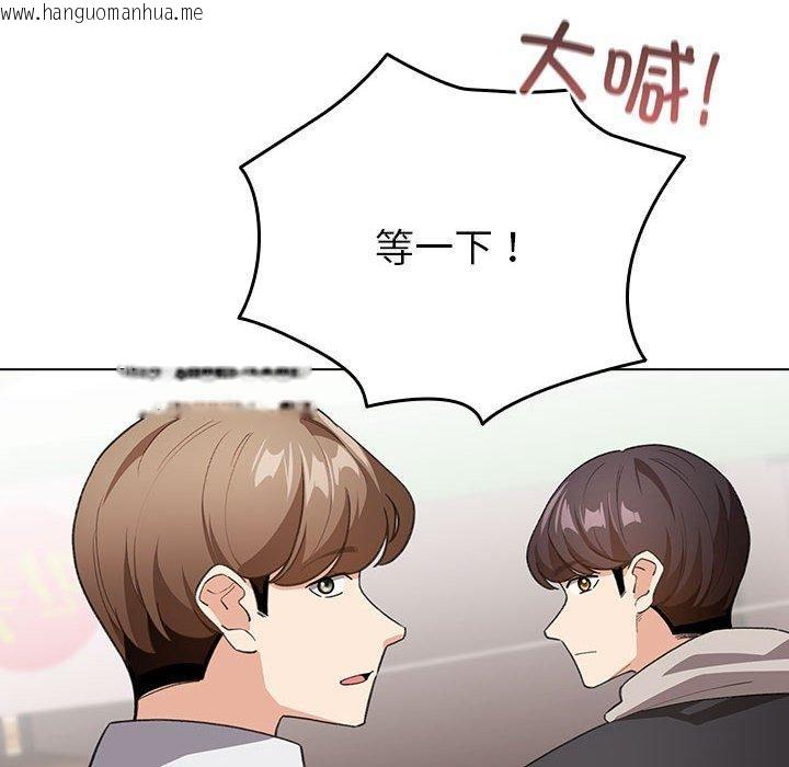 韩国漫画配角的生存任务韩漫_配角的生存任务-第13话在线免费阅读-韩国漫画-第72张图片
