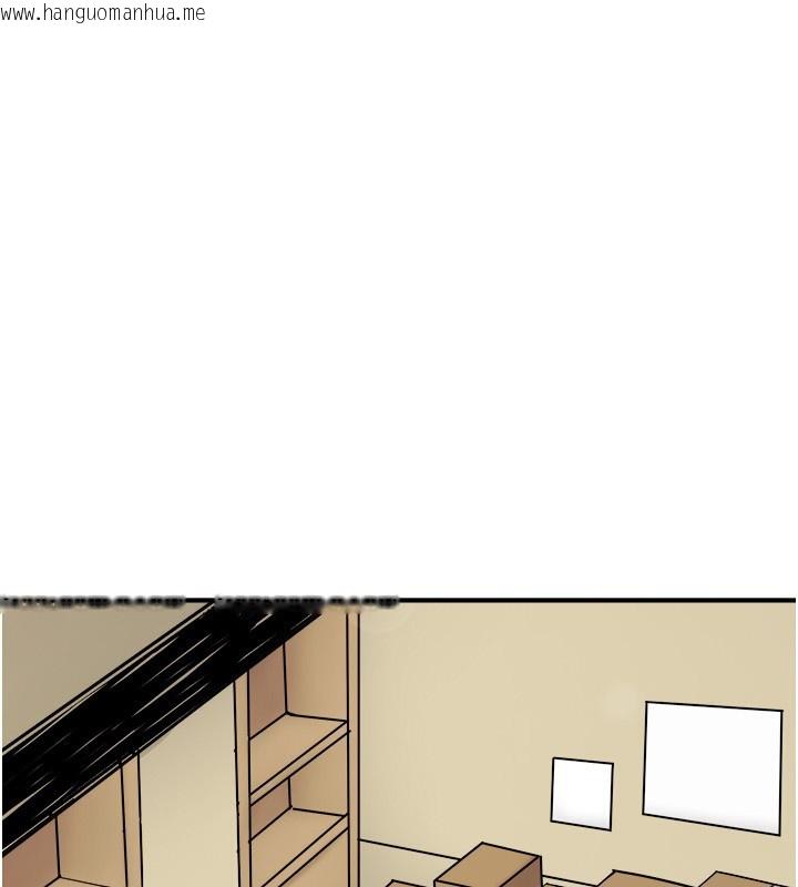 韩国漫画秘密温泉:混汤旅馆韩漫_秘密温泉:混汤旅馆-第29话-来自青梅竹马的嫉妒在线免费阅读-韩国漫画-第3张图片