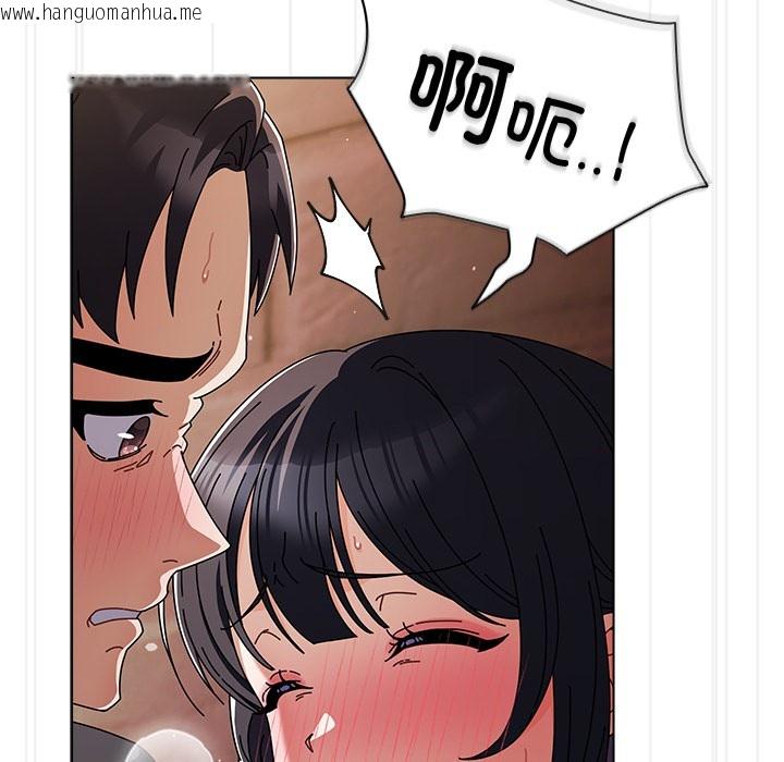 韩国漫画请弄脏我的女朋友韩漫_请弄脏我的女朋友-第2话在线免费阅读-韩国漫画-第178张图片