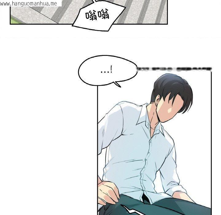 韩国漫画爸爸也疯狂韩漫_爸爸也疯狂-第8话在线免费阅读-韩国漫画-第93张图片