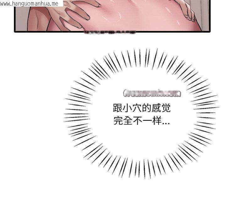 韩国漫画想要拥有她/渴望占有她韩漫_想要拥有她/渴望占有她-第63话在线免费阅读-韩国漫画-第28张图片