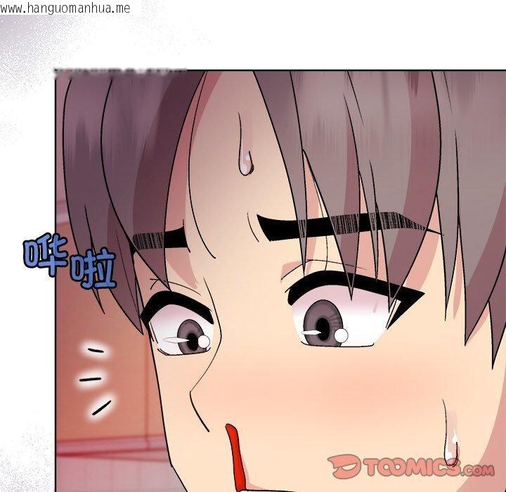 韩国漫画和美女上司玩游戏韩漫_和美女上司玩游戏-第51话在线免费阅读-韩国漫画-第75张图片