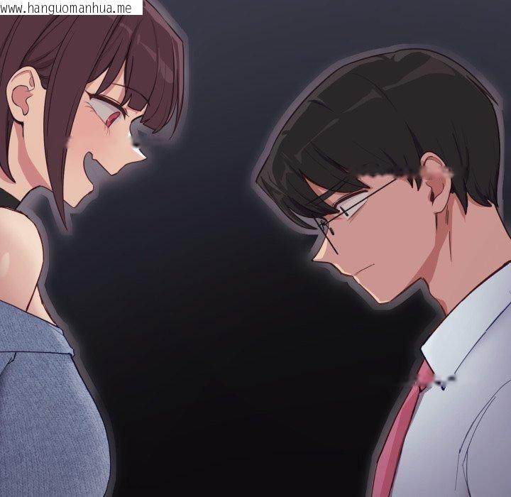 韩国漫画当狗不丢人韩漫_当狗不丢人-第6话在线免费阅读-韩国漫画-第40张图片