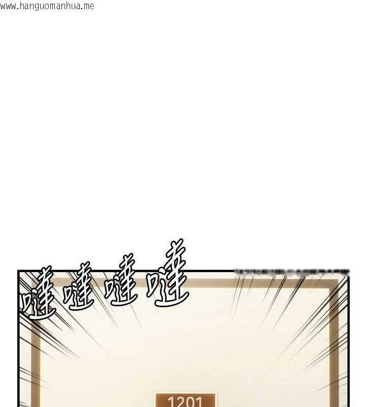 韩国漫画偏偏欲到妳韩漫_偏偏欲到妳-第43话-我已经饿昏头了在线免费阅读-韩国漫画-第1张图片