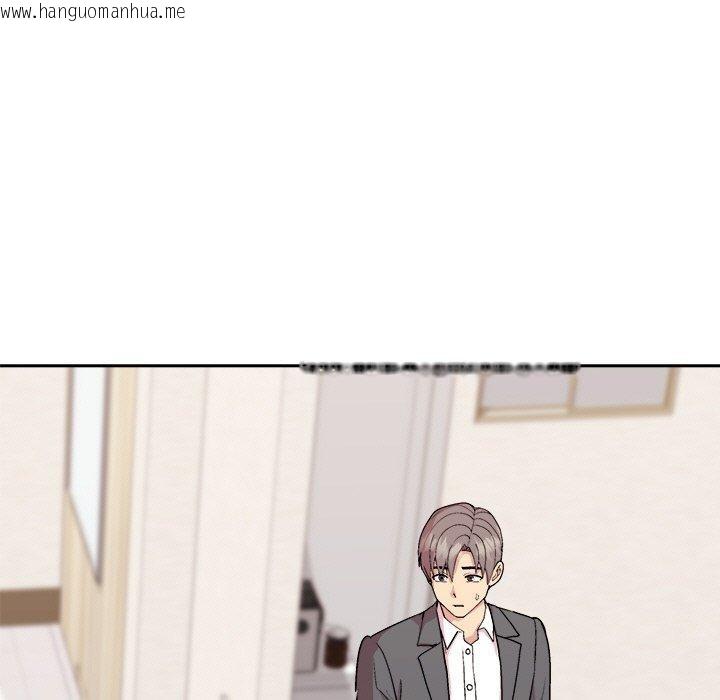 韩国漫画和美女上司玩游戏韩漫_和美女上司玩游戏-第51话在线免费阅读-韩国漫画-第7张图片