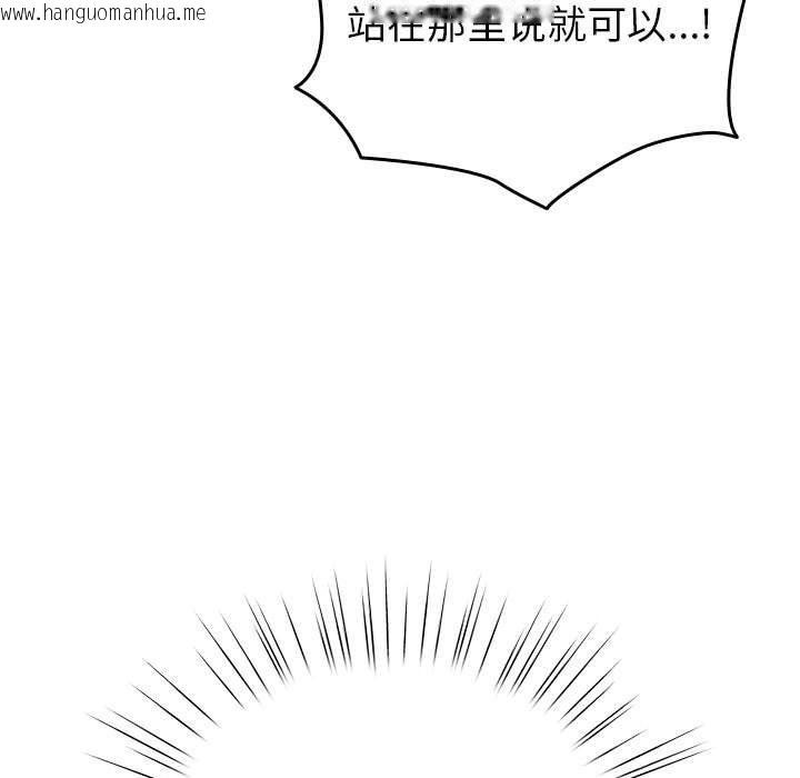 韩国漫画配角的生存任务韩漫_配角的生存任务-第13话在线免费阅读-韩国漫画-第171张图片