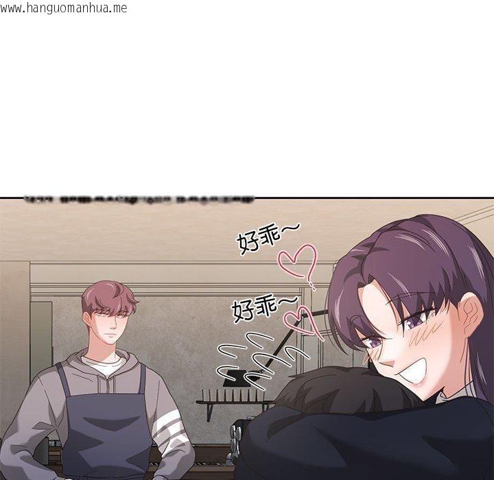 韩国漫画我的傻瓜男友韩漫_我的傻瓜男友-第10话在线免费阅读-韩国漫画-第65张图片