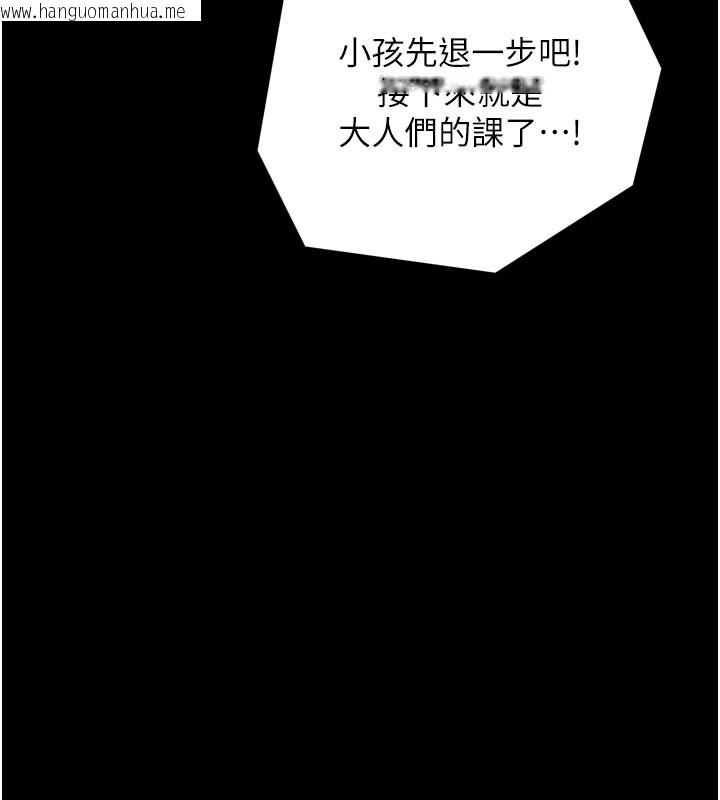 韩国漫画最强家丁韩漫_最强家丁-第36话-捆绑授课在线免费阅读-韩国漫画-第47张图片