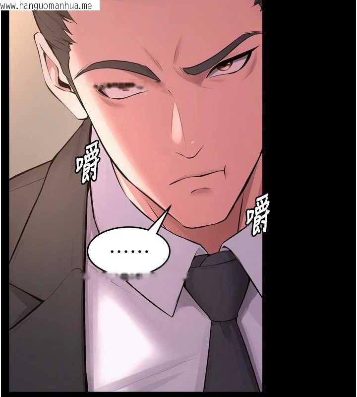 韩国漫画狱火重生韩漫_狱火重生-第16话-好想每天都被你临幸在线免费阅读-韩国漫画-第67张图片