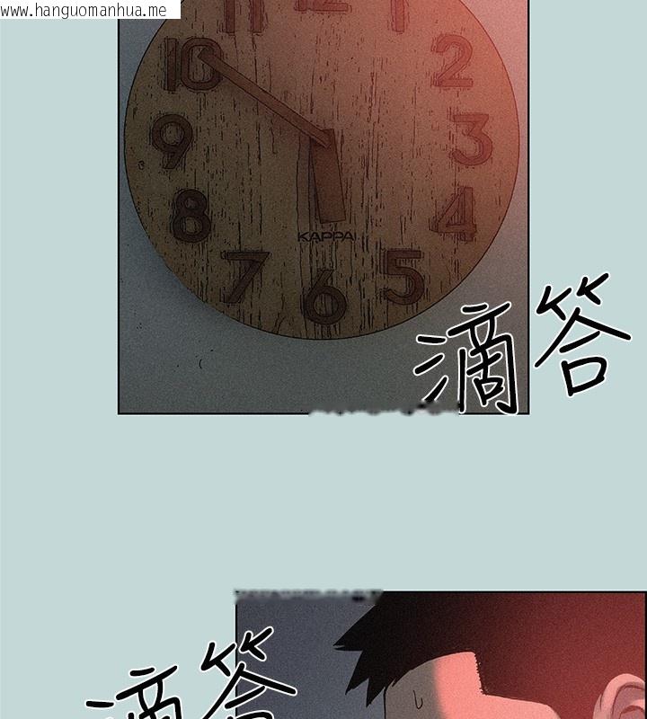 韩国漫画纵夏夜之梦(无码版)韩漫_纵夏夜之梦(无码版)-第66话-偷干朋友的女友在线免费阅读-韩国漫画-第10张图片