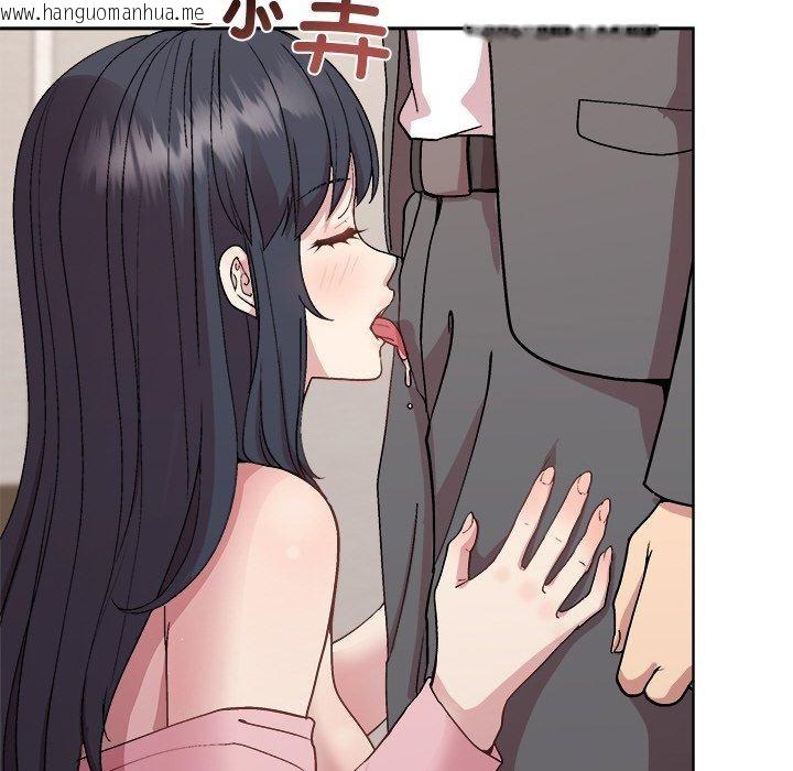 韩国漫画和美女上司玩游戏韩漫_和美女上司玩游戏-第51话在线免费阅读-韩国漫画-第15张图片