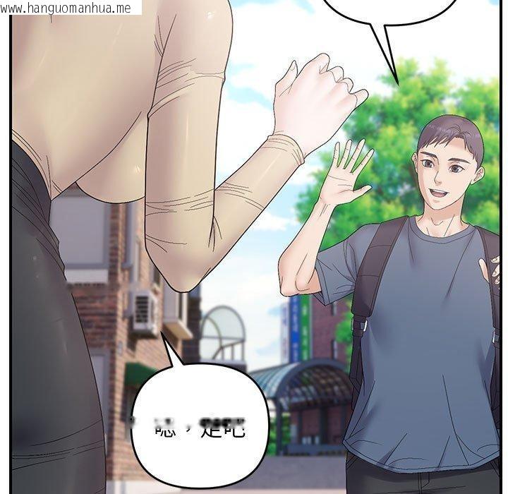 韩国漫画邻居跑路中韩漫_邻居跑路中-第41话在线免费阅读-韩国漫画-第86张图片