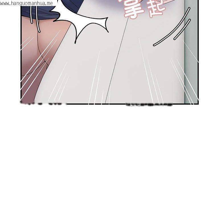 韩国漫画邻居跑路中韩漫_邻居跑路中-第41话在线免费阅读-韩国漫画-第16张图片