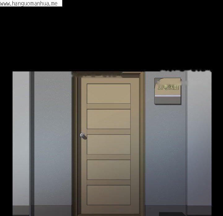 韩国漫画社区重建协会/敲开你的门韩漫_社区重建协会/敲开你的门-第139话在线免费阅读-韩国漫画-第25张图片