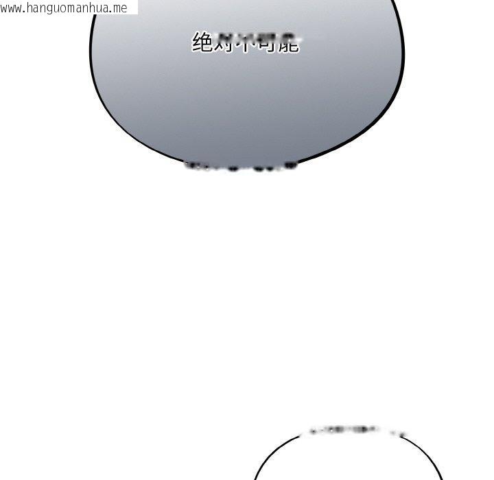 韩国漫画傻瓜病毒韩漫_傻瓜病毒-第20话在线免费阅读-韩国漫画-第128张图片
