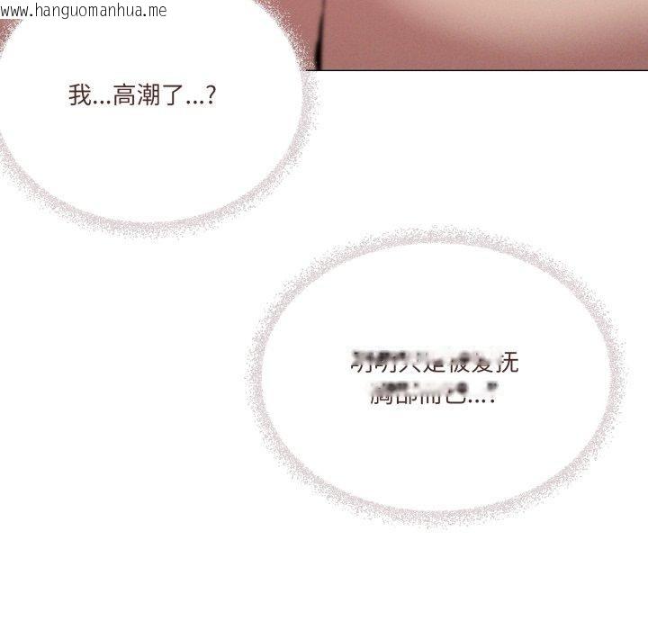 韩国漫画家人之间这样不好吧？韩漫_家人之间这样不好吧？-第45话在线免费阅读-韩国漫画-第46张图片