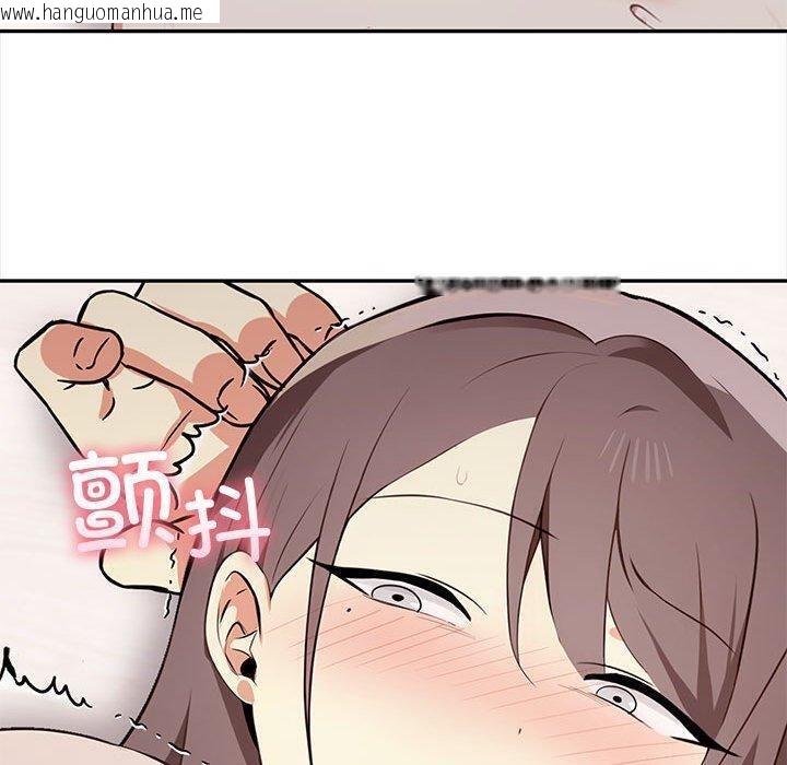 韩国漫画其实我很喜欢你韩漫_其实我很喜欢你-第49话在线免费阅读-韩国漫画-第200张图片