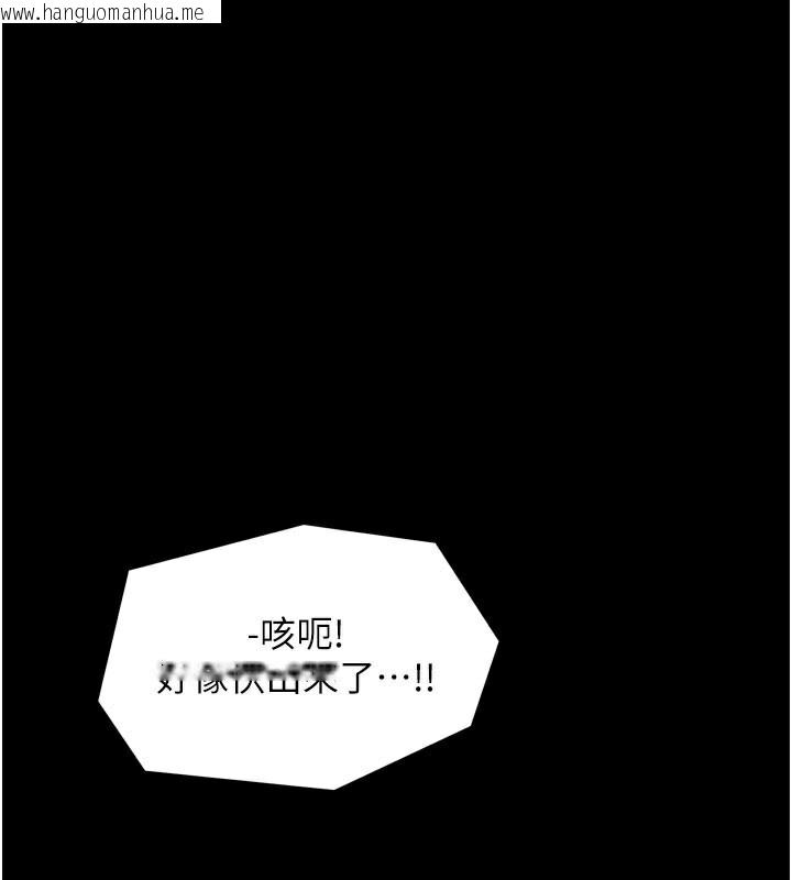 韩国漫画最强家丁韩漫_最强家丁-第36话-捆绑授课在线免费阅读-韩国漫画-第190张图片