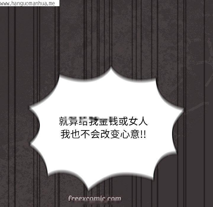 韩国漫画请把女儿交给我/老大!-请把女儿交给我!韩漫_请把女儿交给我/老大!-请把女儿交给我!-第74话在线免费阅读-韩国漫画-第168张图片