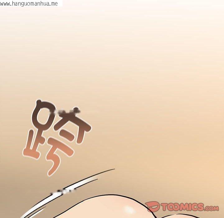 韩国漫画下班后的例行恋爱韩漫_下班后的例行恋爱-第55话在线免费阅读-韩国漫画-第38张图片