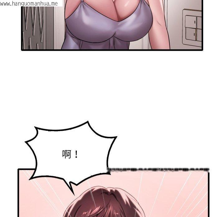 韩国漫画想要拥有她/渴望占有她韩漫_想要拥有她/渴望占有她-第63话在线免费阅读-韩国漫画-第59张图片