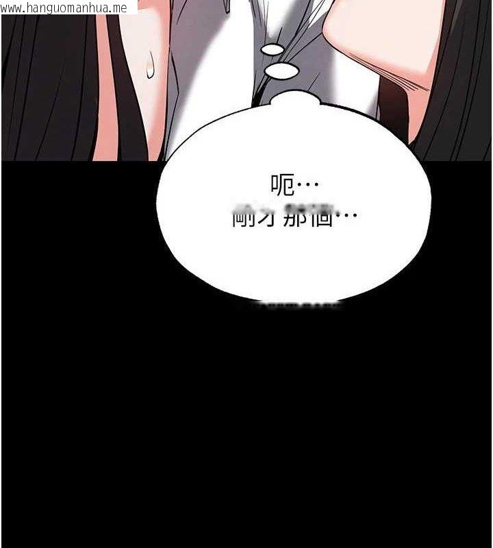 韩国漫画末日雕堡韩漫_末日雕堡-第27话-性感尤物的后庭开通仪式在线免费阅读-韩国漫画-第170张图片