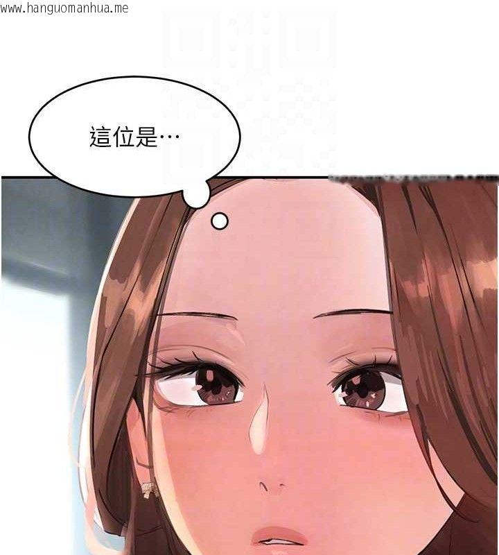 韩国漫画黑道千金韩漫_黑道千金-第31话-在办公室让秘书服务在线免费阅读-韩国漫画-第29张图片