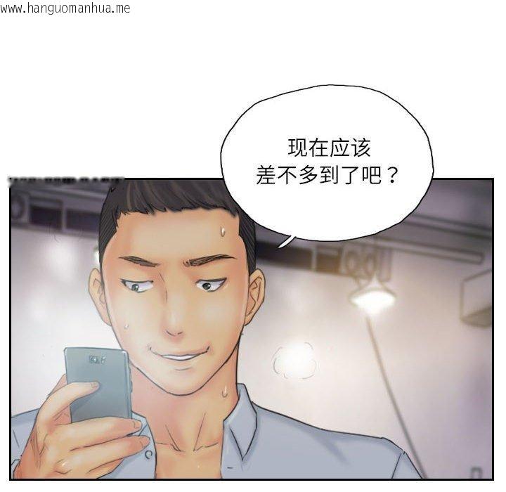 韩国漫画灵魂互换韩漫_灵魂互换-第36话在线免费阅读-韩国漫画-第52张图片