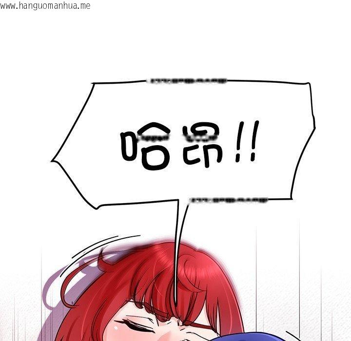 韩国漫画后宫之王韩漫_后宫之王-第33话在线免费阅读-韩国漫画-第106张图片