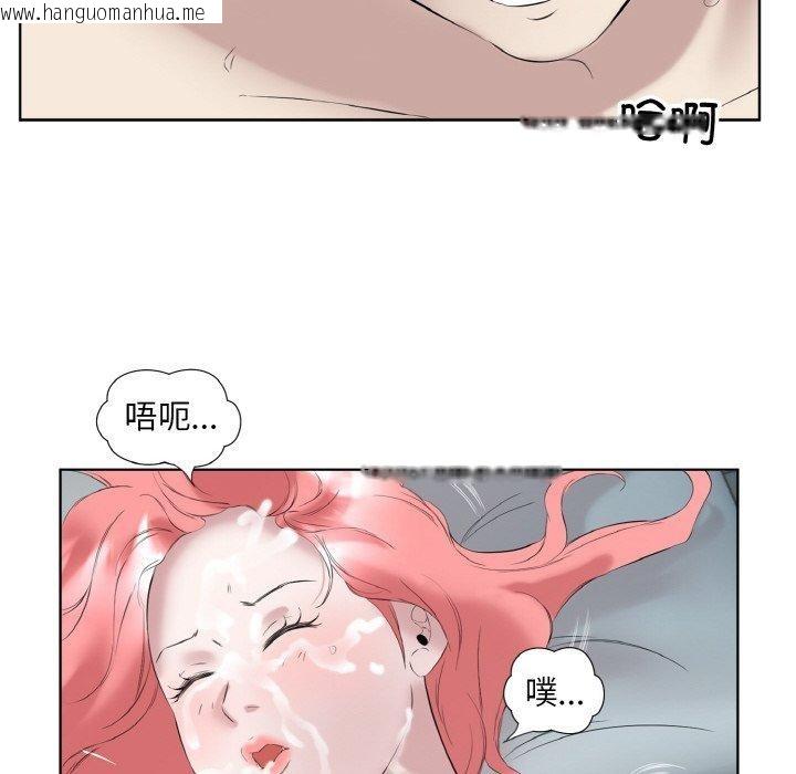 韩国漫画回归单身的继女韩漫_回归单身的继女-第27话在线免费阅读-韩国漫画-第85张图片