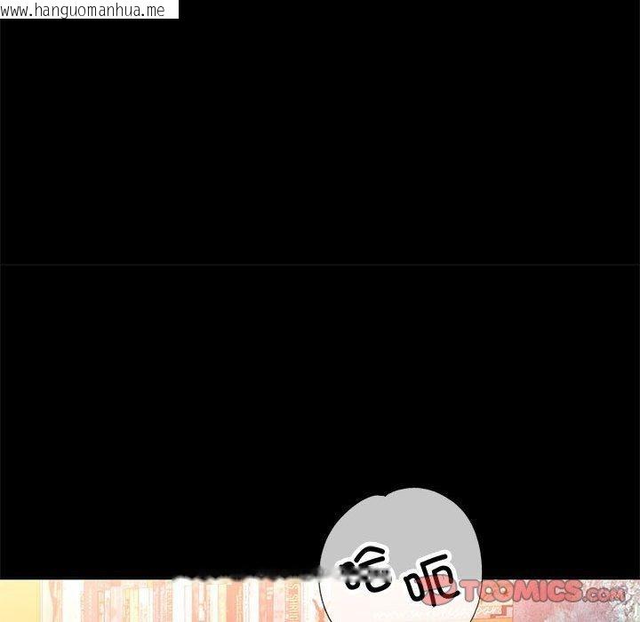 韩国漫画可以爱你吗韩漫_可以爱你吗-第52话在线免费阅读-韩国漫画-第129张图片