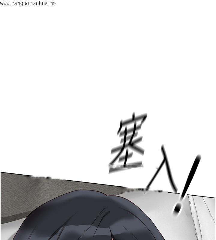 韩国漫画鲁蛇社畜的金手指韩漫_鲁蛇社畜的金手指-第20话-受人体按摩棒摆布的主人在线免费阅读-韩国漫画-第142张图片