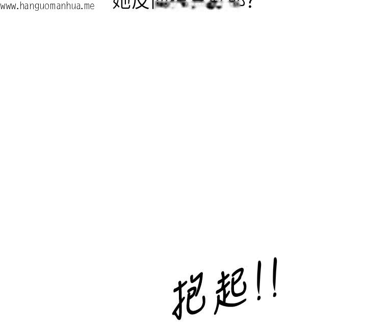 韩国漫画恶次人生韩漫_恶次人生-第24话-销魂的深喉咙在线免费阅读-韩国漫画-第99张图片