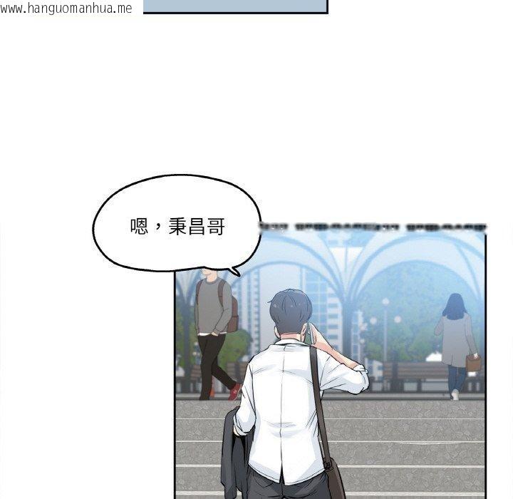 韩国漫画爸爸也疯狂韩漫_爸爸也疯狂-第8话在线免费阅读-韩国漫画-第95张图片