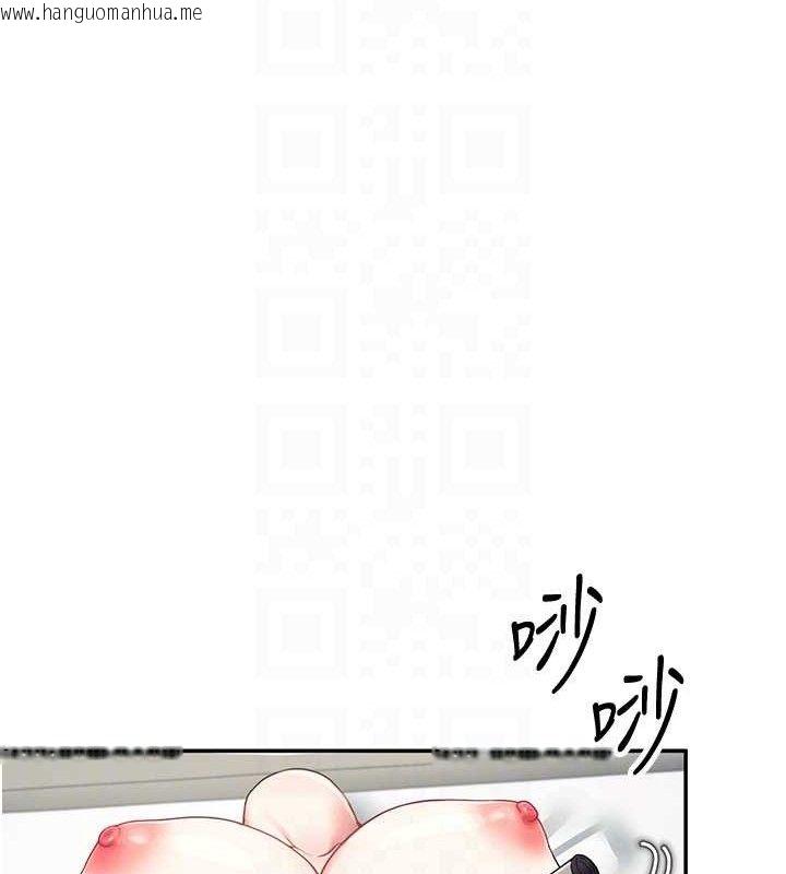 韩国漫画飞机杯女神连线中韩漫_飞机杯女神连线中-第11话-要好好奖励人家喔在线免费阅读-韩国漫画-第47张图片