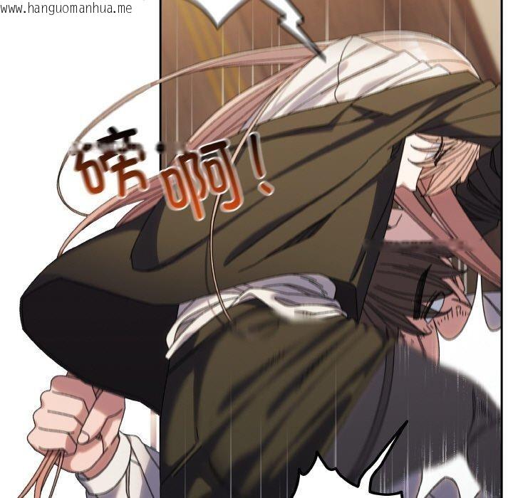 韩国漫画请把女儿交给我/老大!-请把女儿交给我!韩漫_请把女儿交给我/老大!-请把女儿交给我!-第74话在线免费阅读-韩国漫画-第68张图片