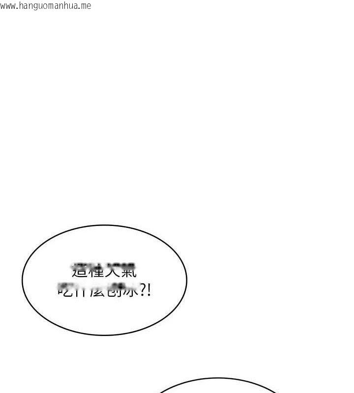 韩国漫画飞机杯女神连线中韩漫_飞机杯女神连线中-第11话-要好好奖励人家喔在线免费阅读-韩国漫画-第1张图片