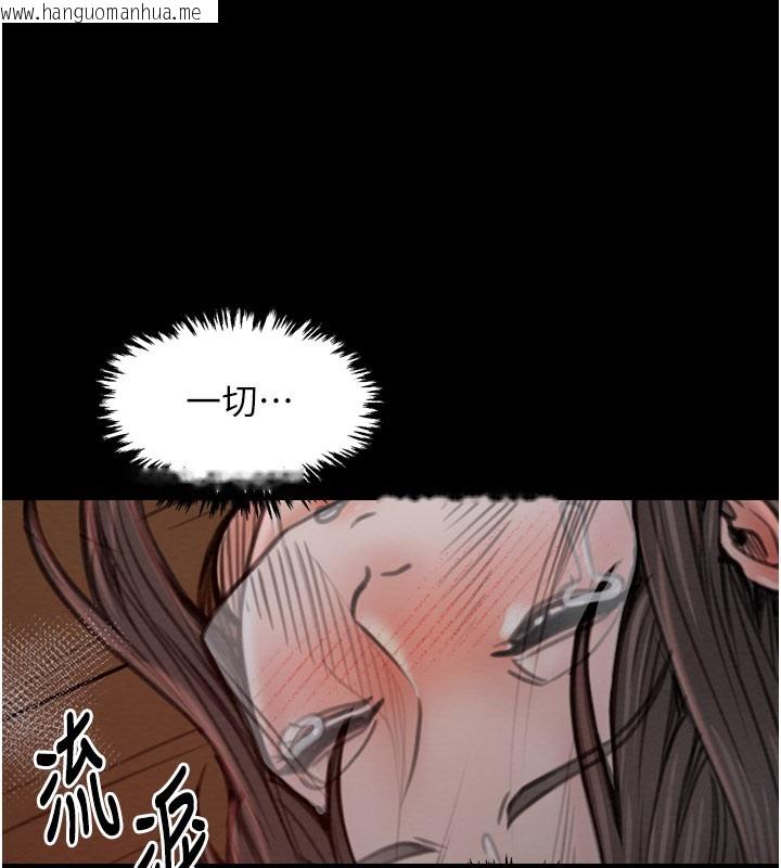 韩国漫画最强家丁韩漫_最强家丁-第36话-捆绑授课在线免费阅读-韩国漫画-第197张图片