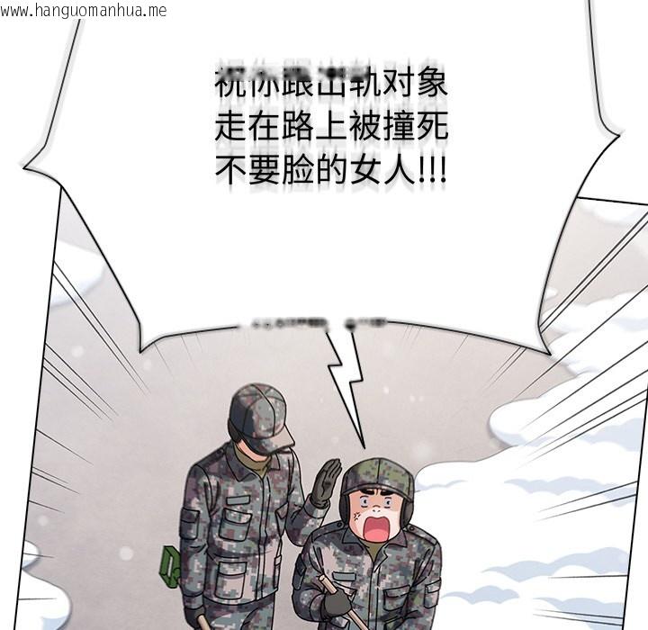 韩国漫画请弄脏我的女朋友韩漫_请弄脏我的女朋友-第1话在线免费阅读-韩国漫画-第19张图片