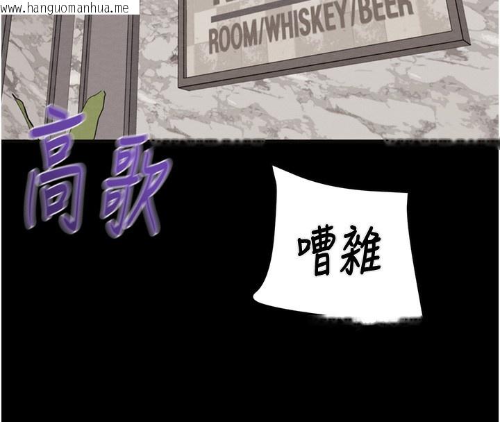 韩国漫画掠夺行动韩漫_掠夺行动-第54话-输掉的人请脱衣在线免费阅读-韩国漫画-第183张图片