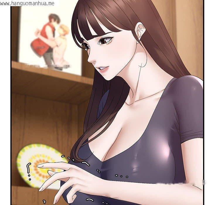 韩国漫画邻居跑路中韩漫_邻居跑路中-第41话在线免费阅读-韩国漫画-第100张图片