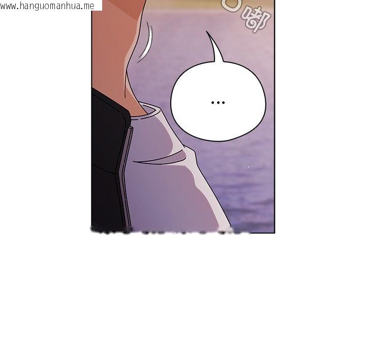韩国漫画请弄脏我的女朋友韩漫_请弄脏我的女朋友-第2话在线免费阅读-韩国漫画-第100张图片