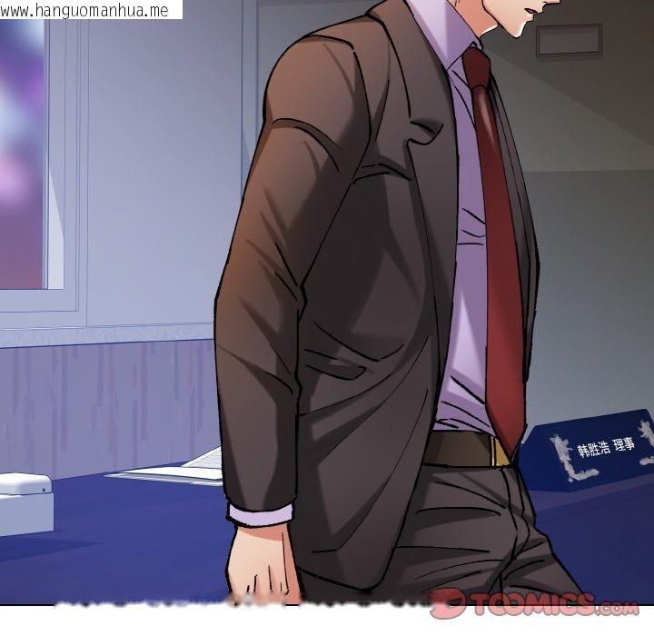 韩国漫画坏女人/了不起的她韩漫_坏女人/了不起的她-第65话在线免费阅读-韩国漫画-第56张图片