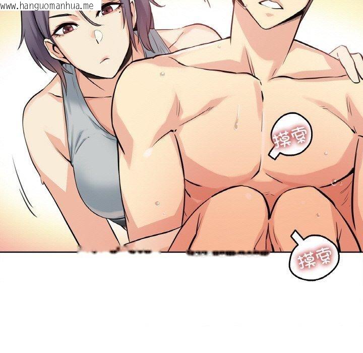 韩国漫画爸爸也疯狂韩漫_爸爸也疯狂-第8话在线免费阅读-韩国漫画-第26张图片