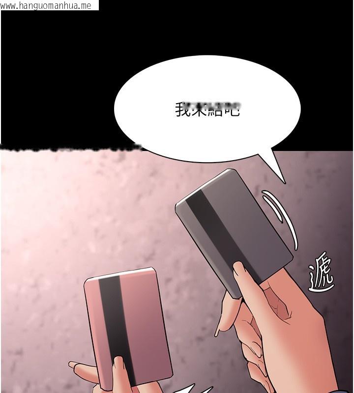 韩国漫画痴汉成瘾韩漫_痴汉成瘾-第126话-郑熙珍组长复职了?!在线免费阅读-韩国漫画-第53张图片
