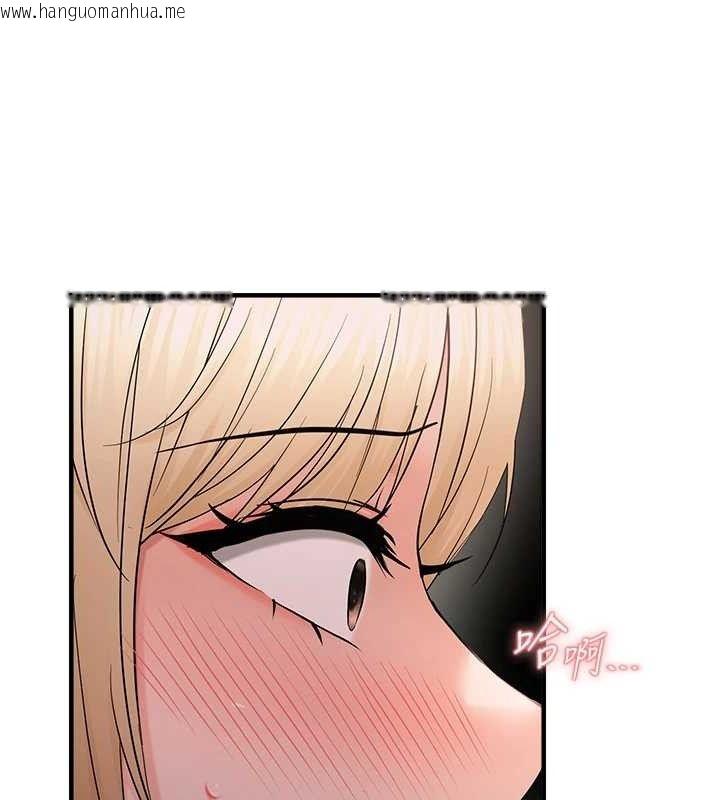 韩国漫画偏偏欲到妳韩漫_偏偏欲到妳-第43话-我已经饿昏头了在线免费阅读-韩国漫画-第70张图片