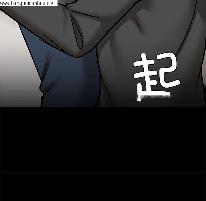 韩国漫画共享男友/出租男友韩漫_共享男友/出租男友-第32话在线免费阅读-韩国漫画-第41张图片