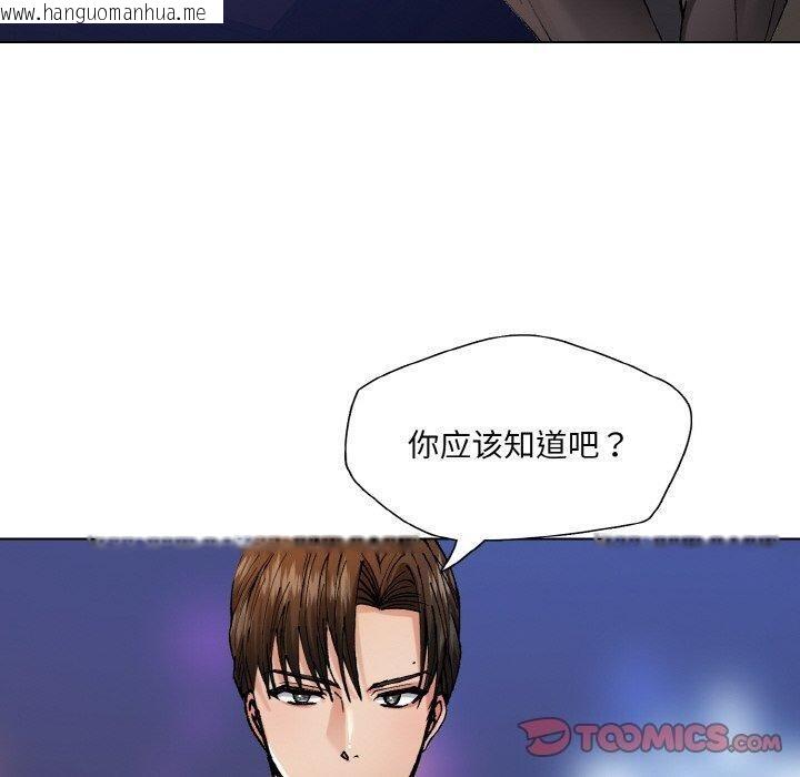 韩国漫画坏女人/了不起的她韩漫_坏女人/了不起的她-第65话在线免费阅读-韩国漫画-第50张图片