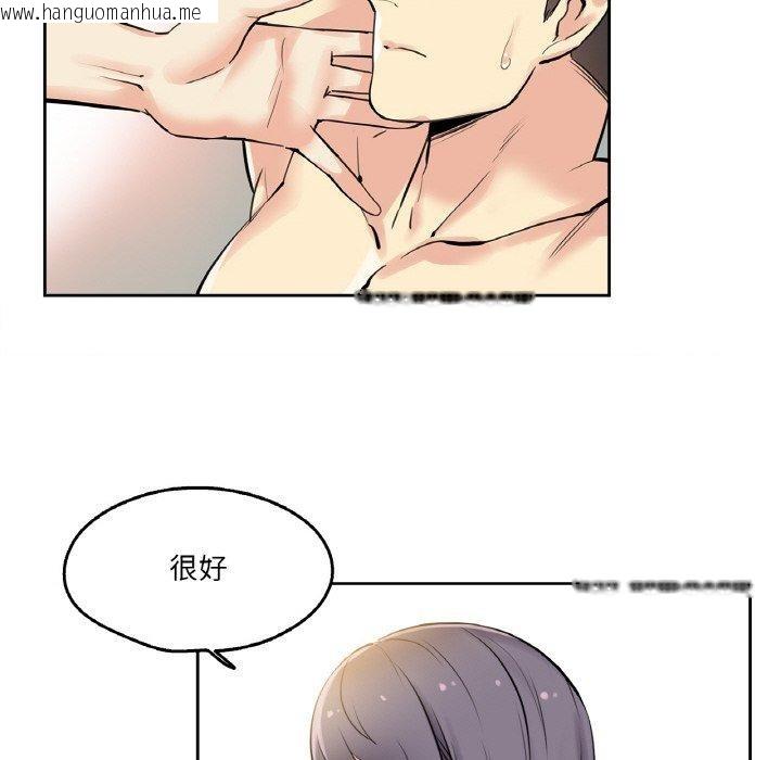 韩国漫画爸爸也疯狂韩漫_爸爸也疯狂-第8话在线免费阅读-韩国漫画-第14张图片
